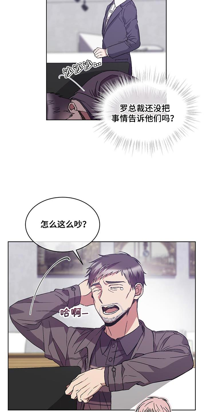 第37章：丢死人了6