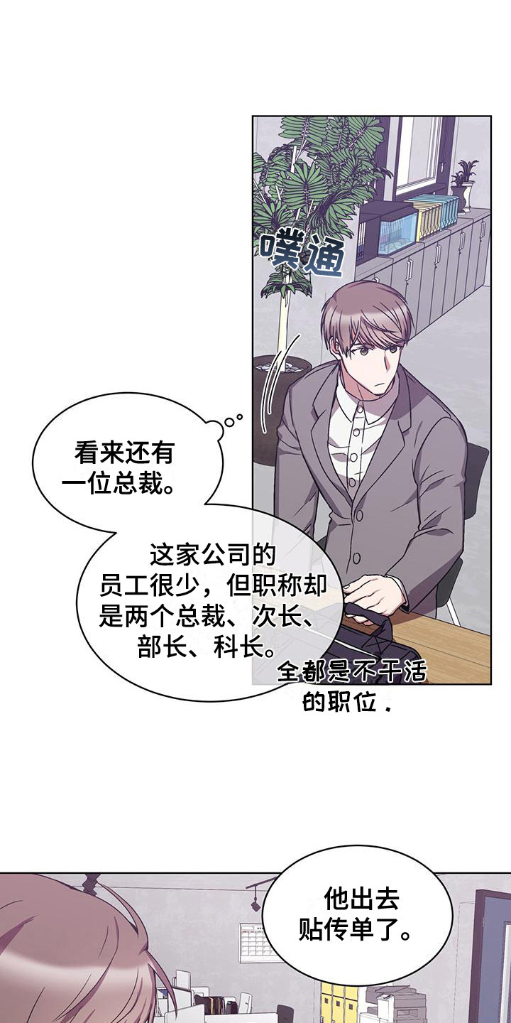 第15章：胡思乱想8