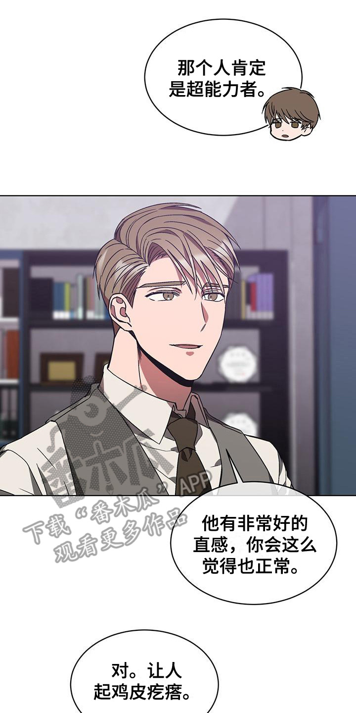 第17章：B组14
