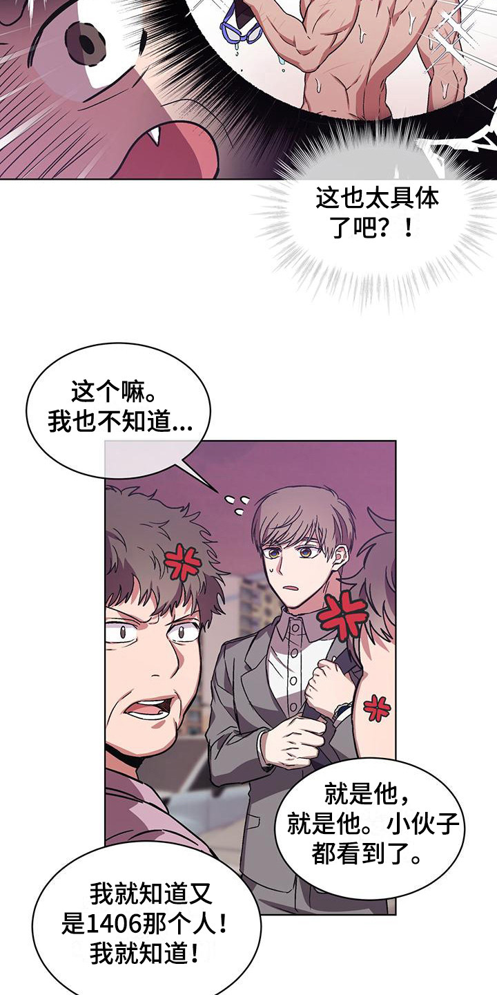 第10章：证据3