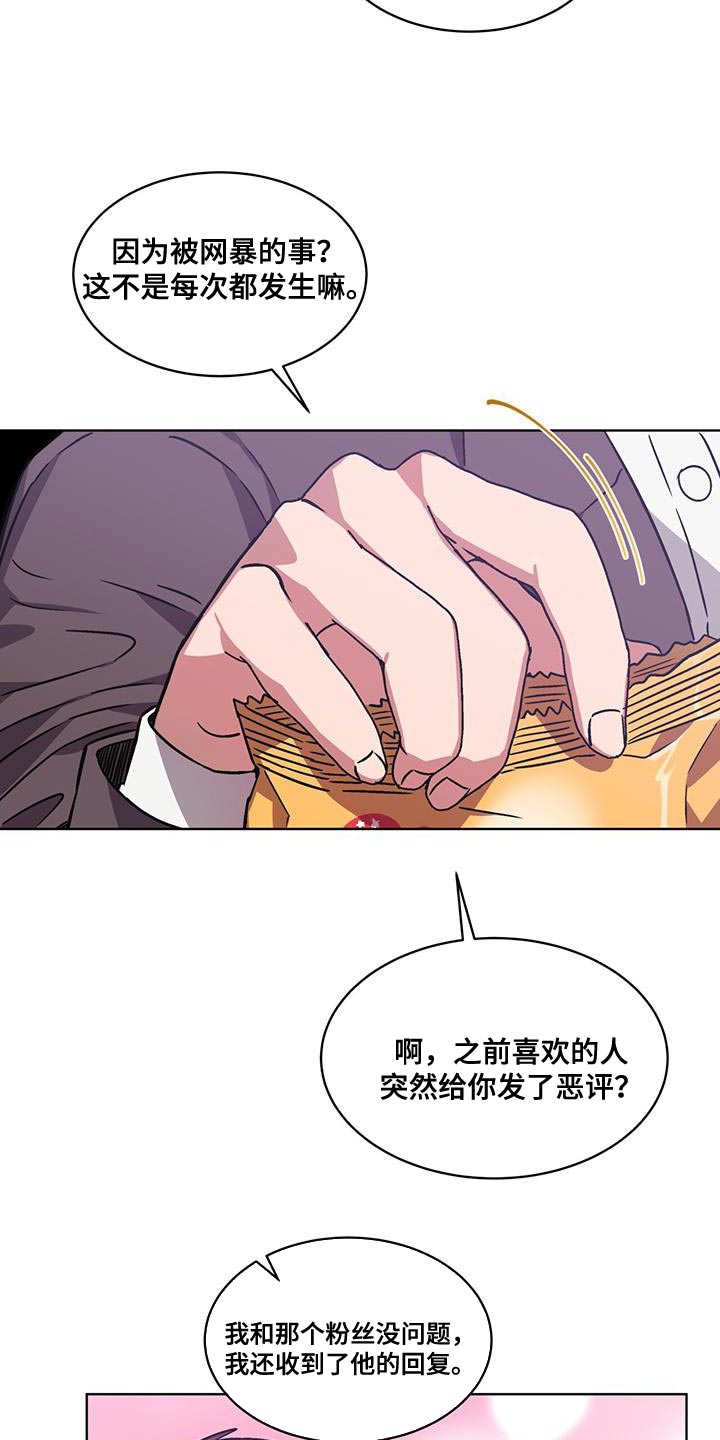 第34章：这话我听多了14