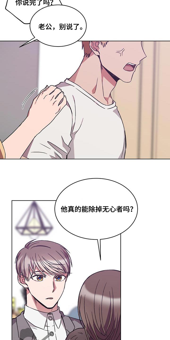 第25章：停电2