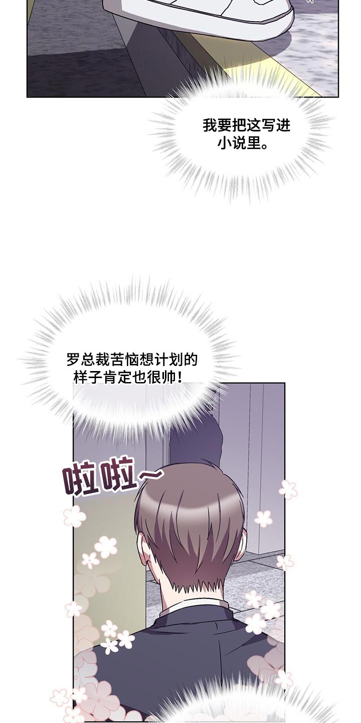 第35章：巧遇23