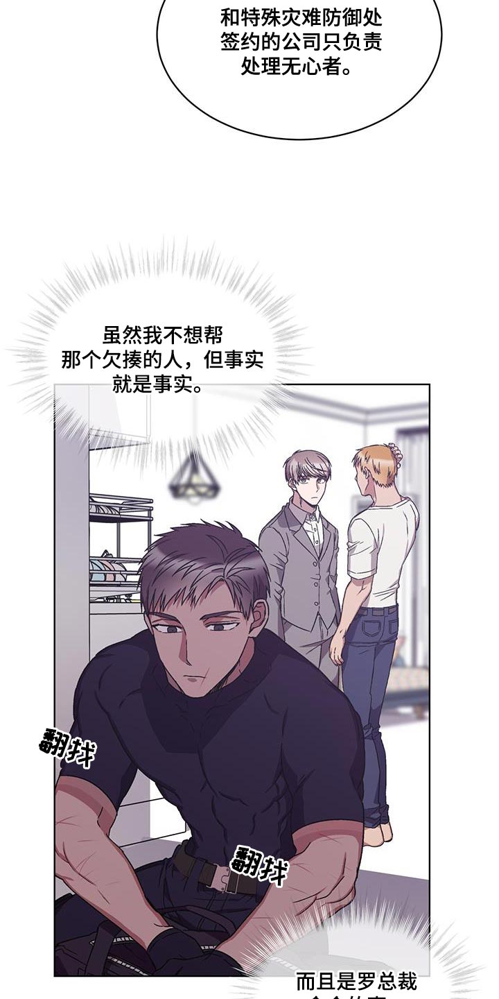 第24章：对策13