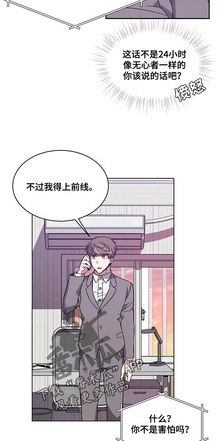 第21章：打电话10