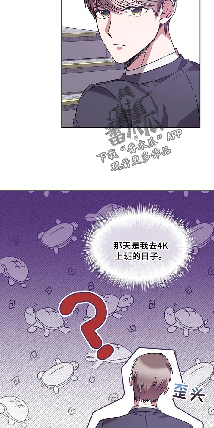 第36章：我要让他道歉22
