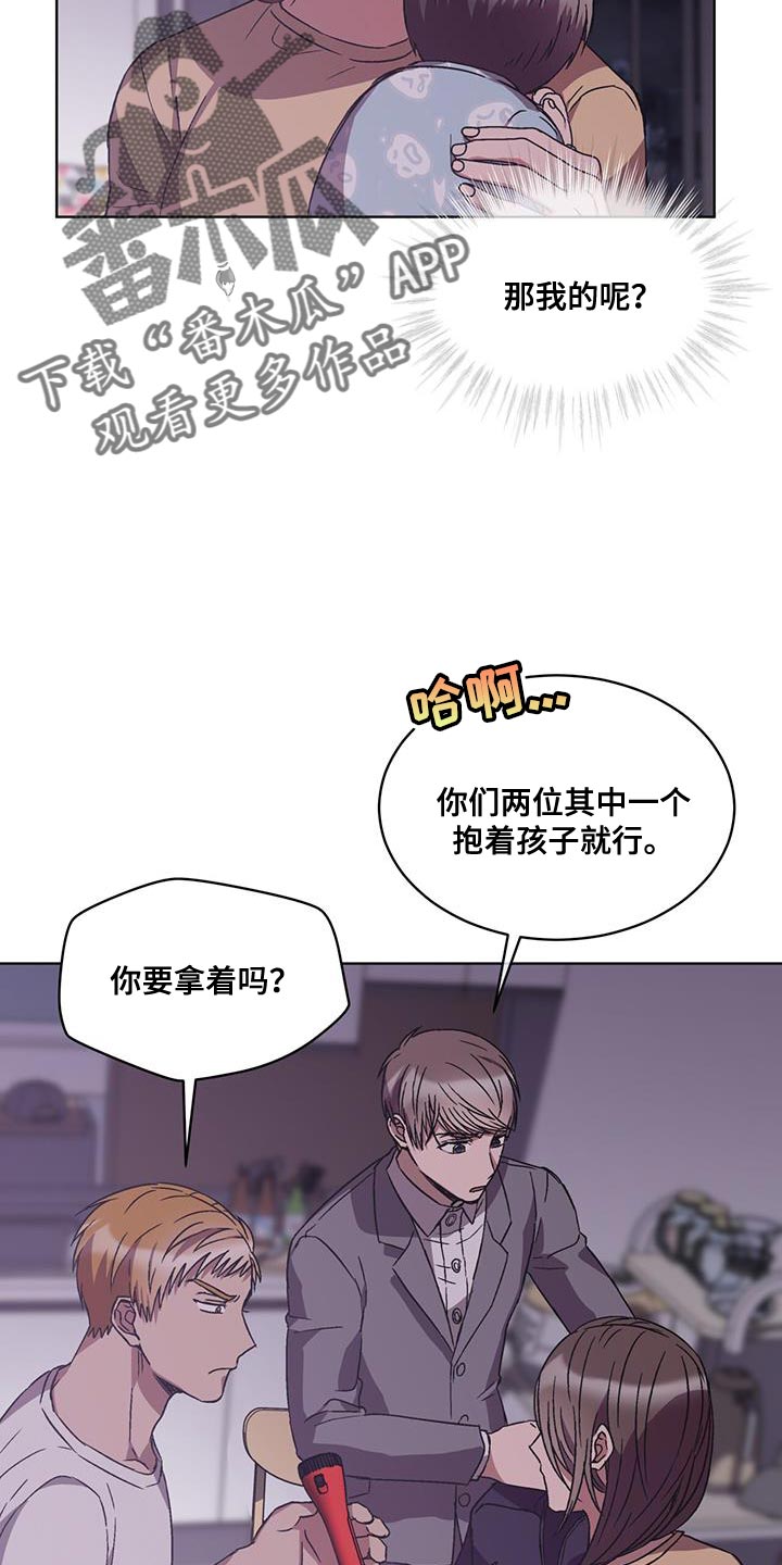 第27章：救救我的孩子10