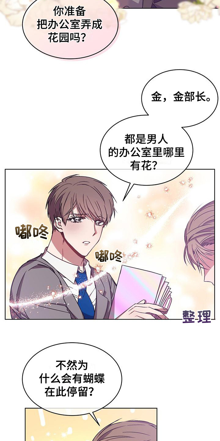 第6章：小说3