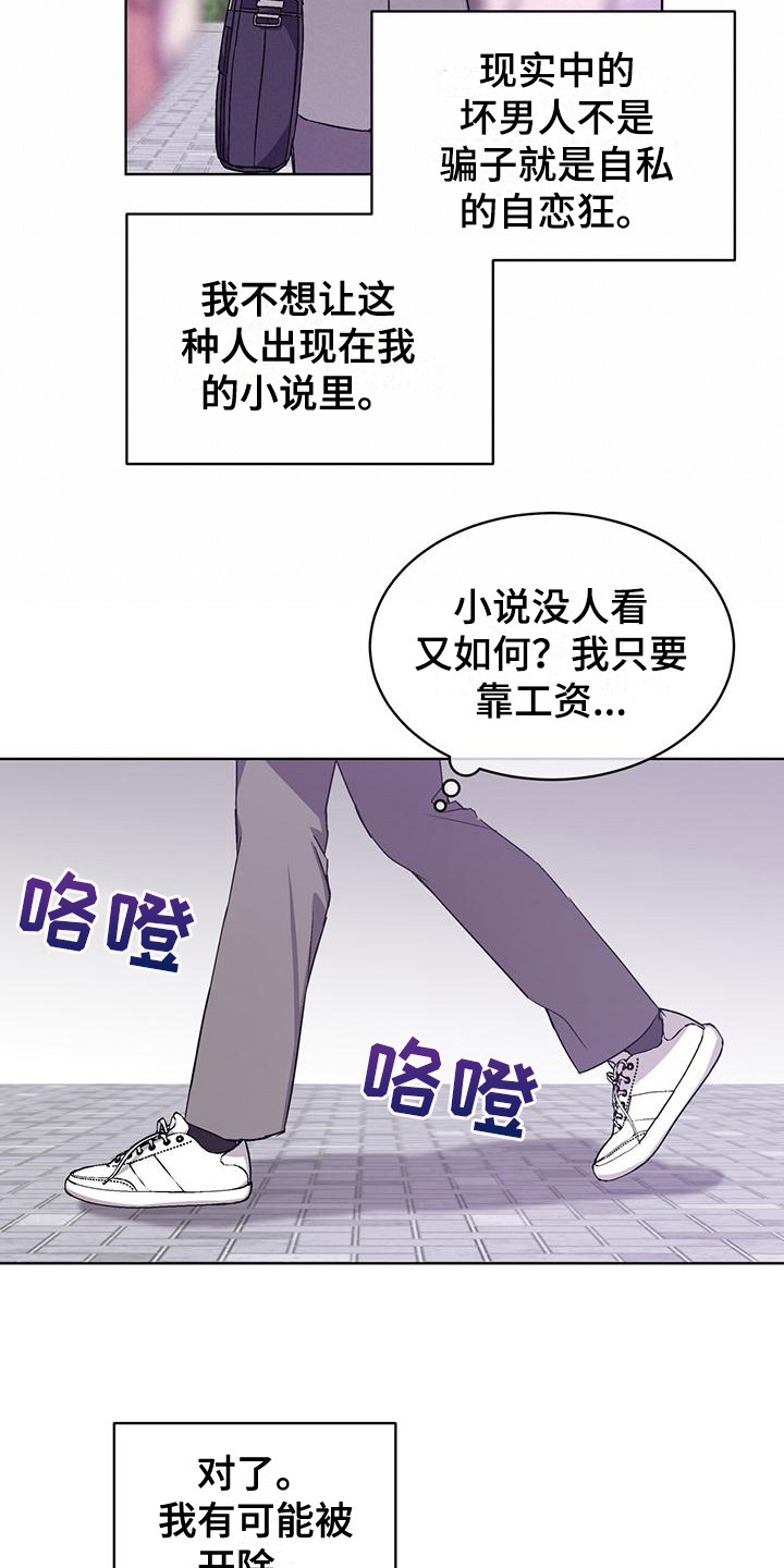 第7章：信件12