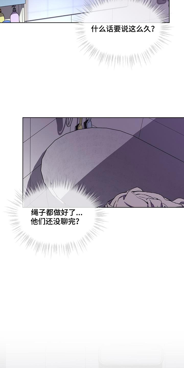 第27章：救救我的孩子14