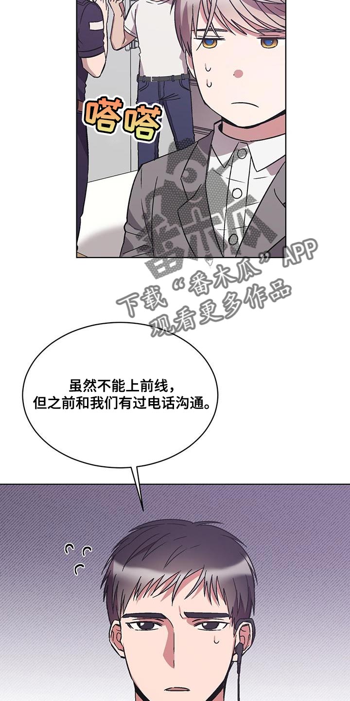 第23章：撤退13