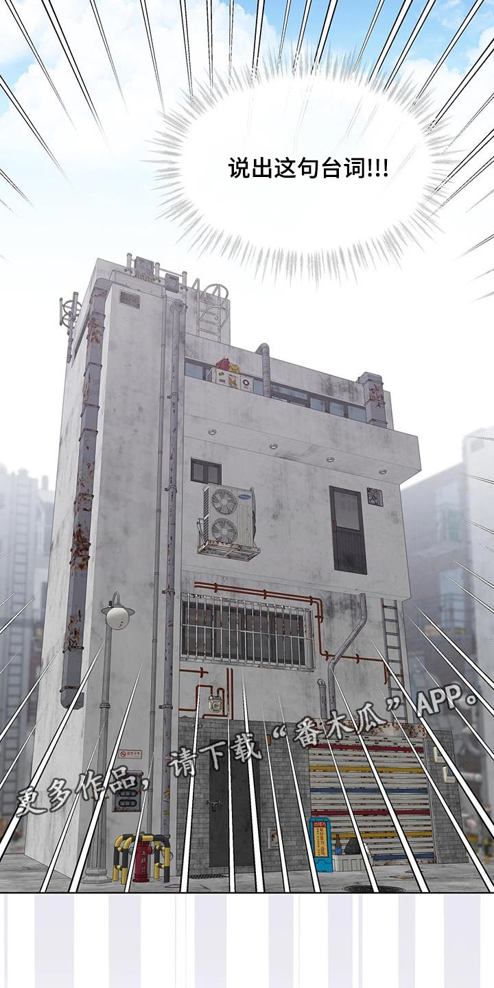 第39章：无话可说25