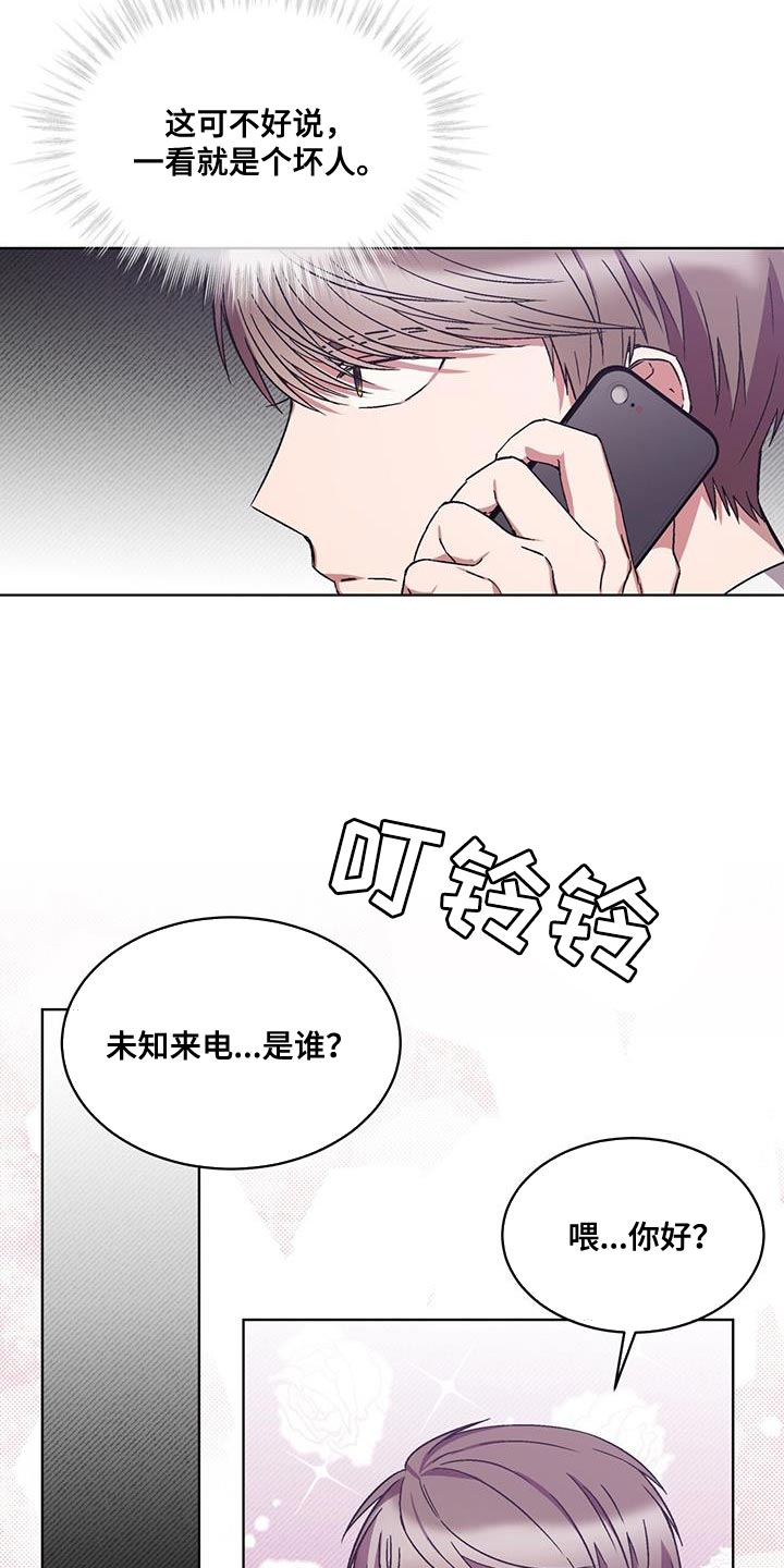 第23章：撤退3