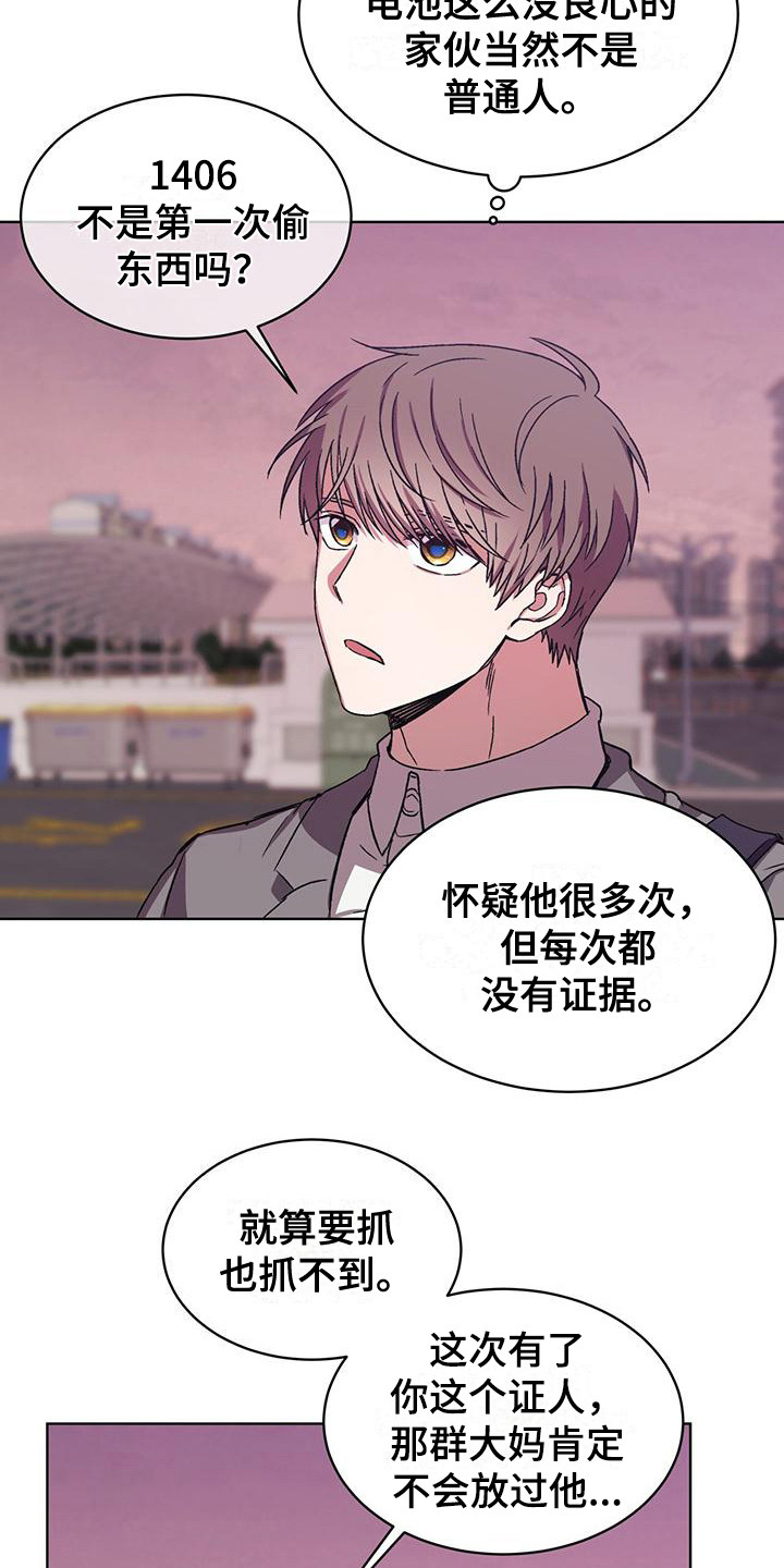 第10章：证据6