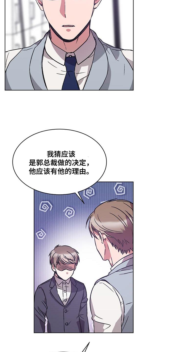 第37章：丢死人了22