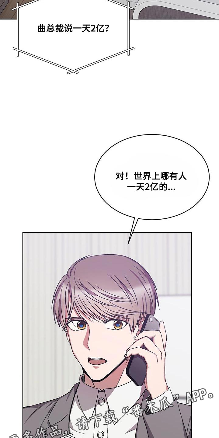 第22章：乞讨21