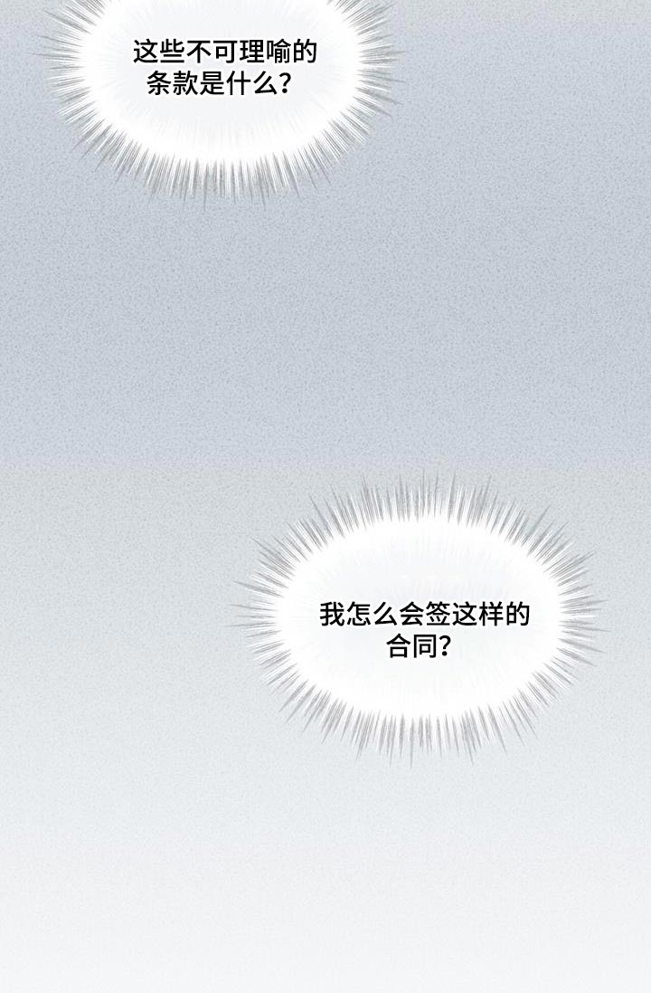 第38章：警告27