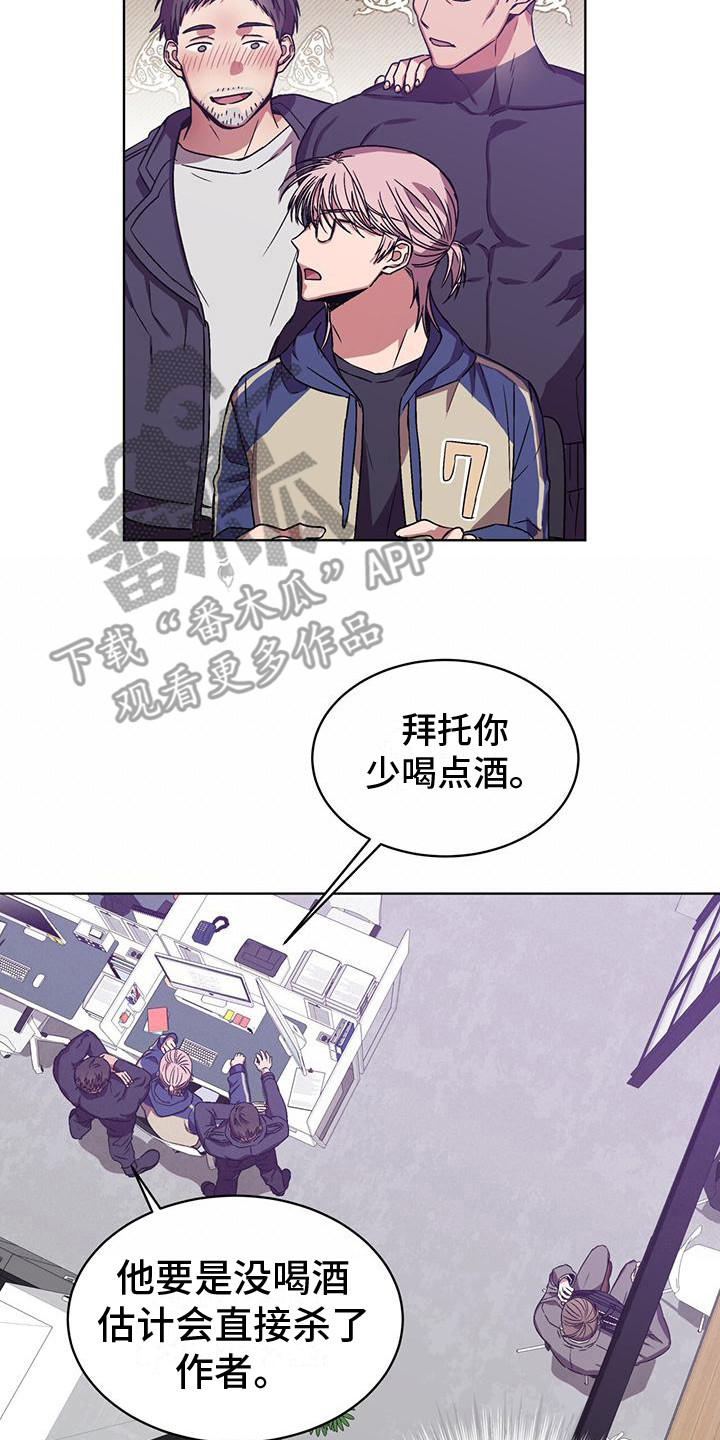 第14章：很和谐16
