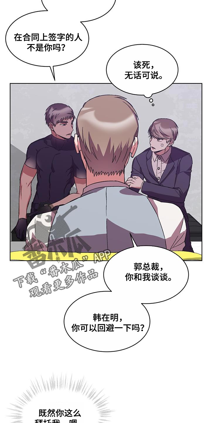 第39章：无话可说20