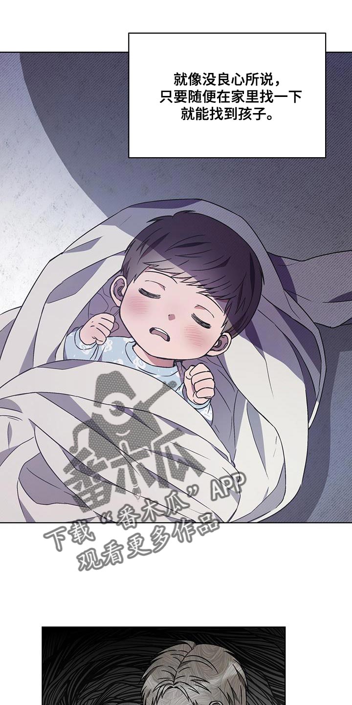 第32章：期待的话19