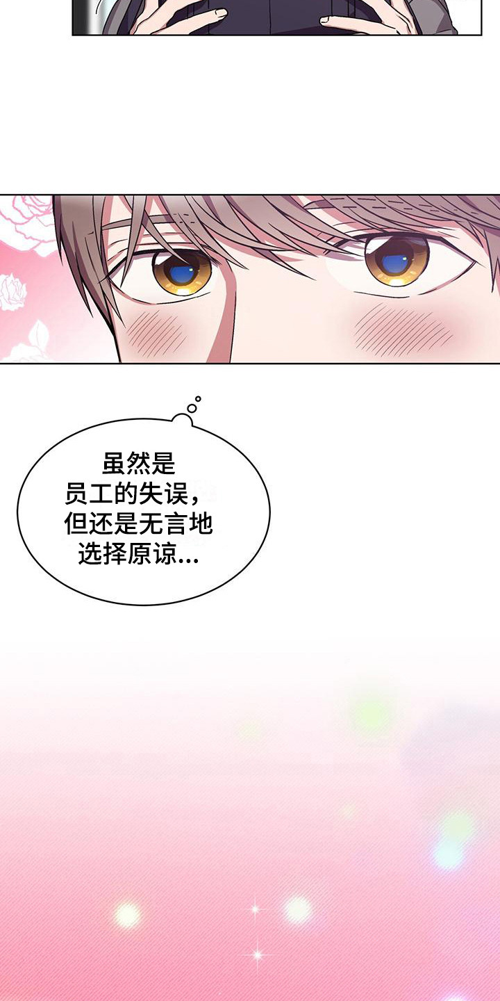 第15章：胡思乱想11