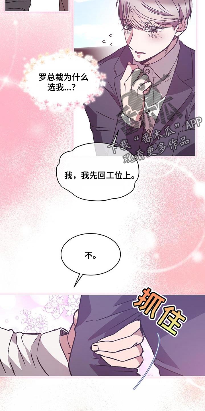 第39章：无话可说12