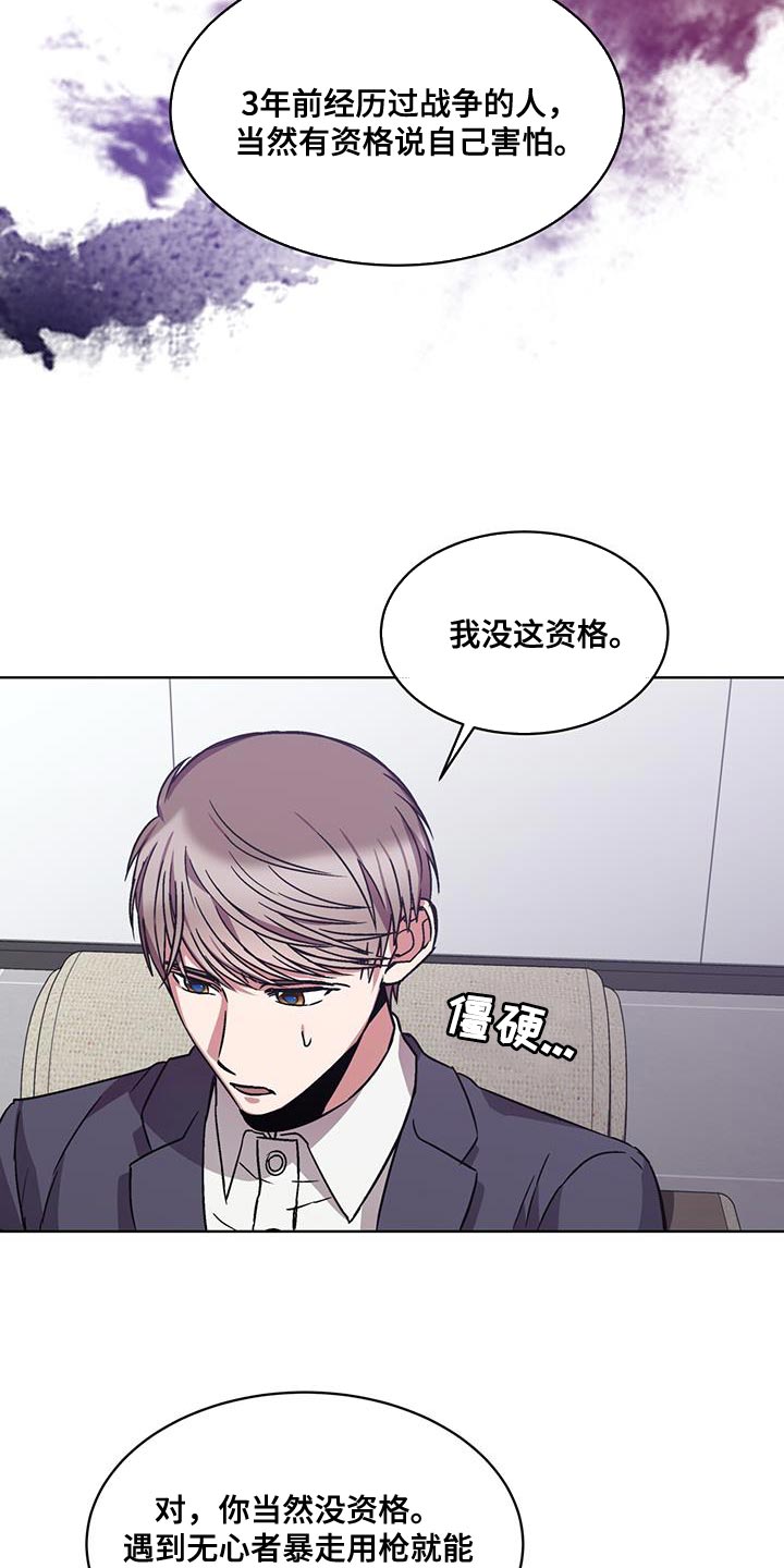 第35章：巧遇1