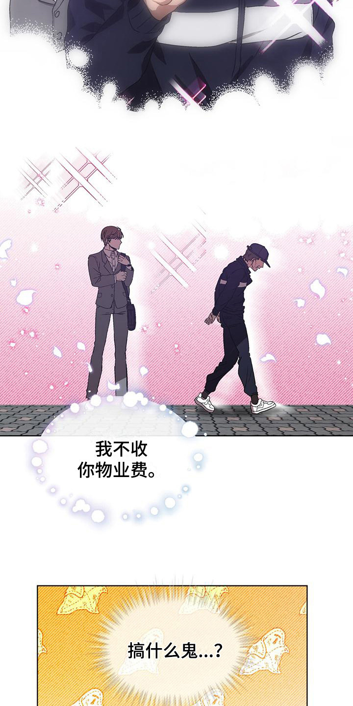 第10章：证据11