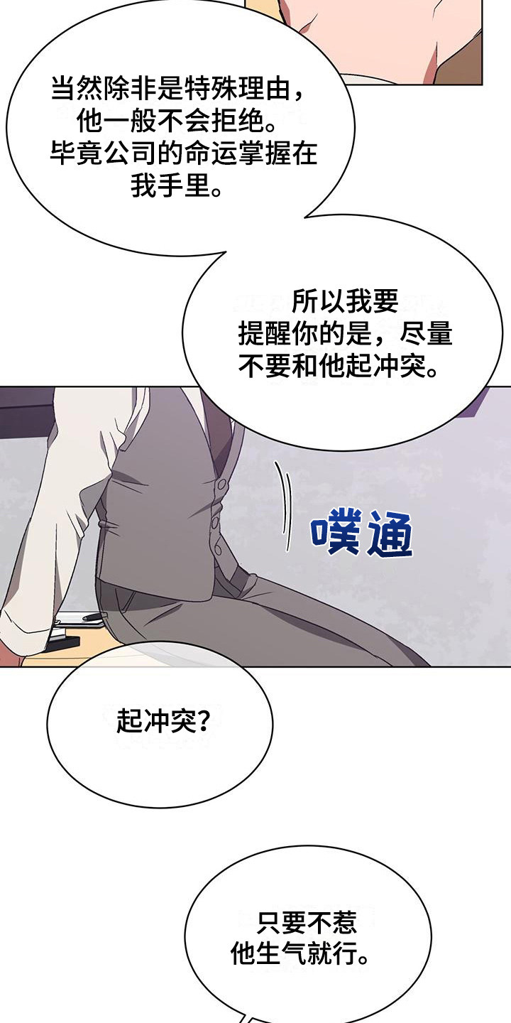 第18章：脱口而出12