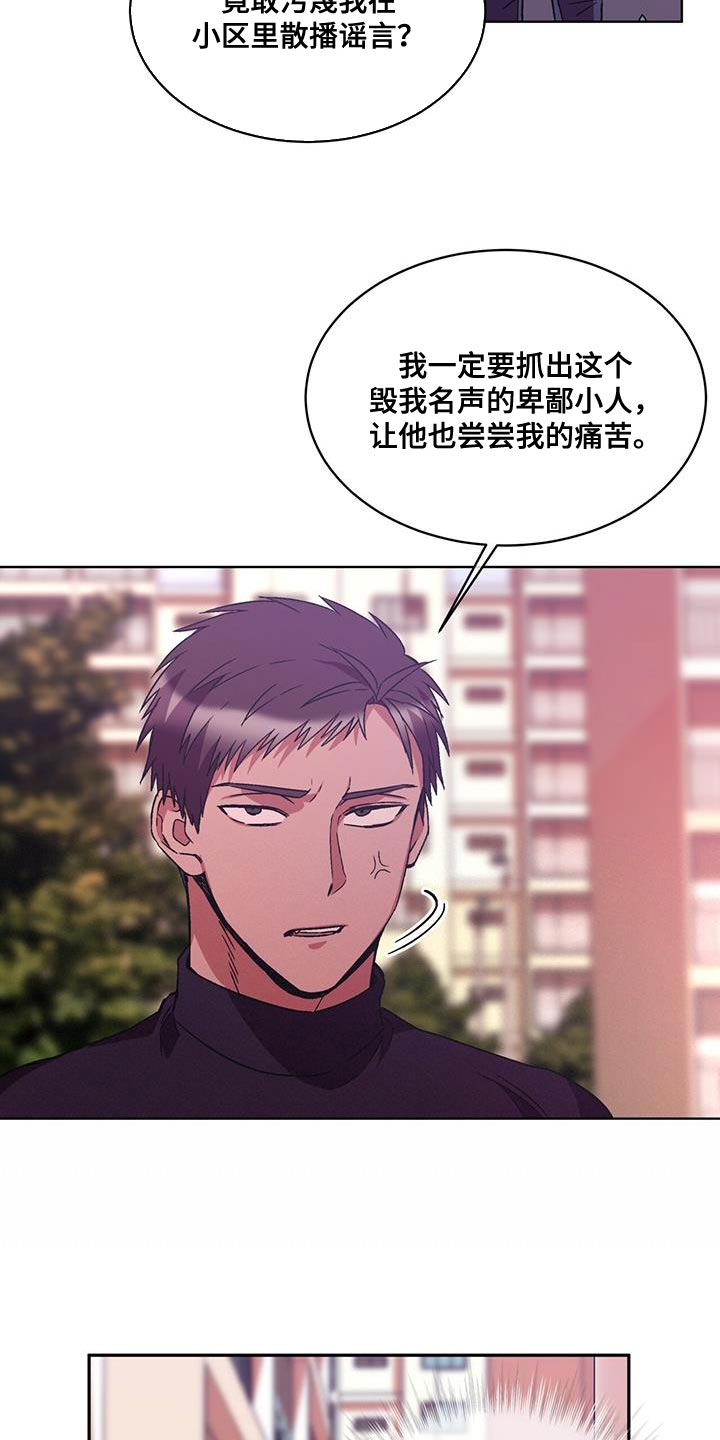 第21章：打电话6