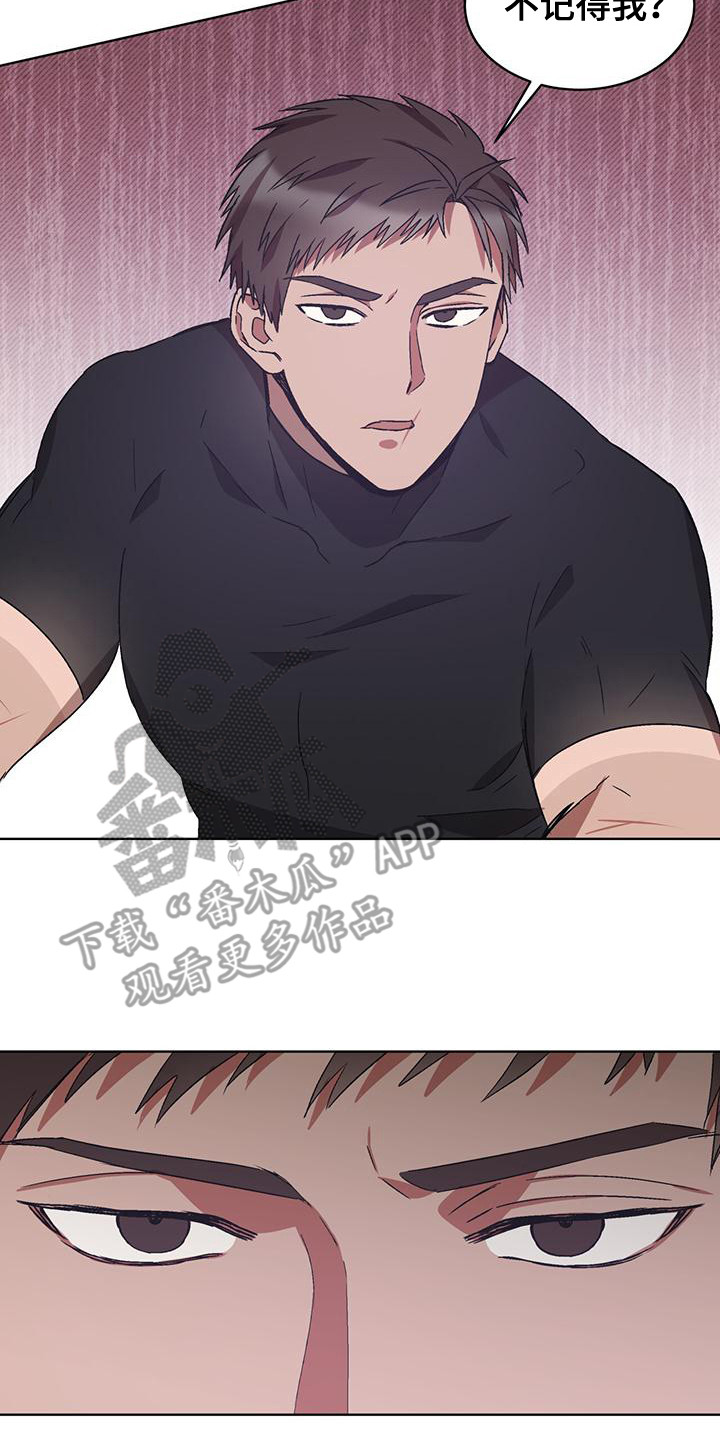 第19章：巧合17