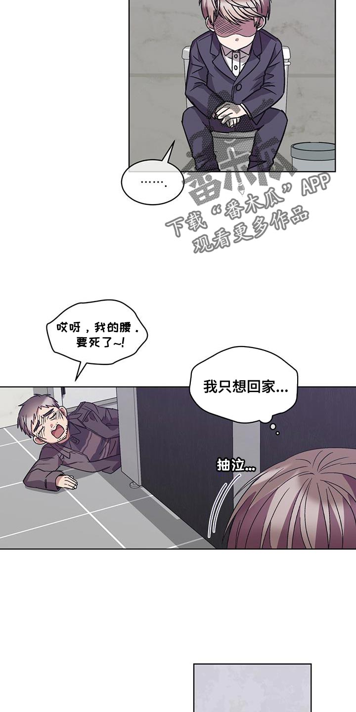 第38章：警告21