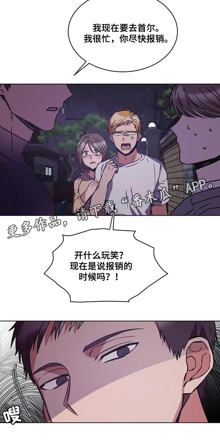 第31章：报销15