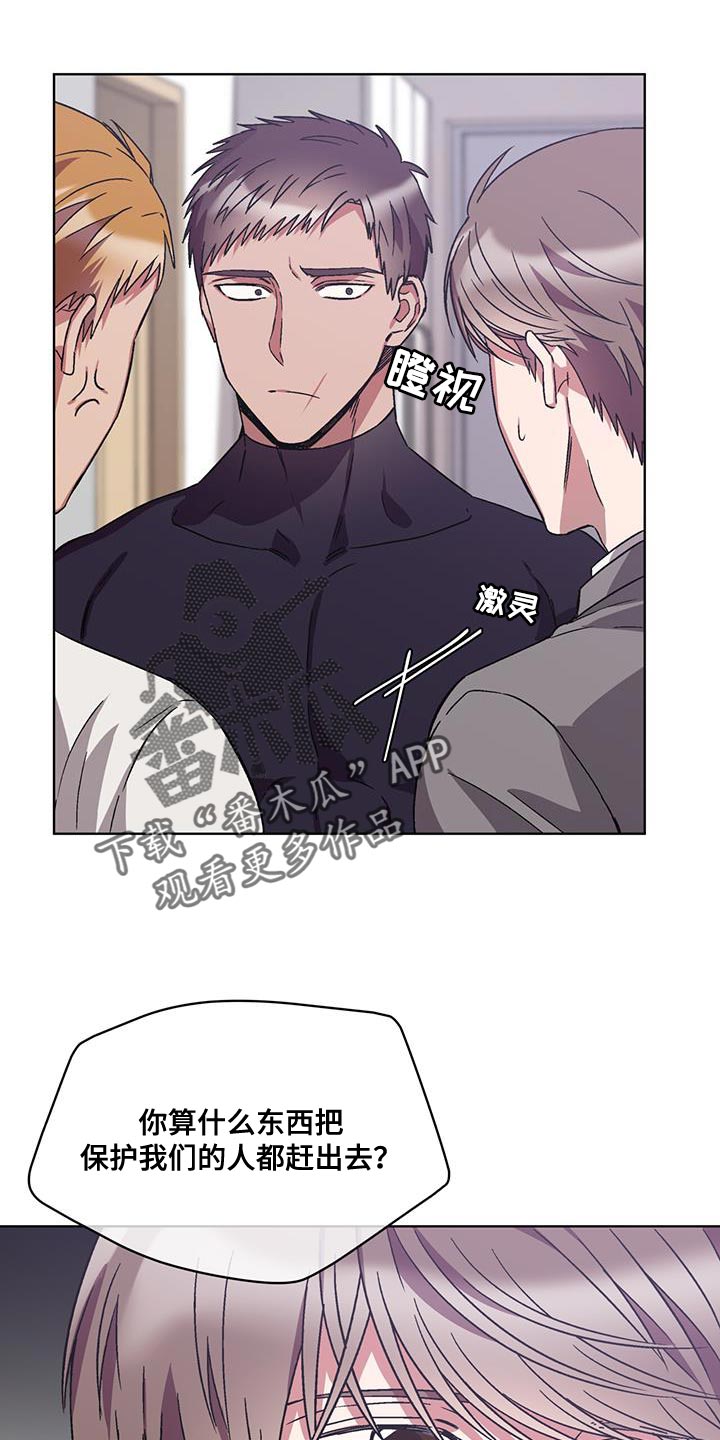 第24章：对策4