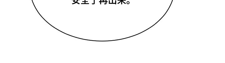 第26章：另一个办法8