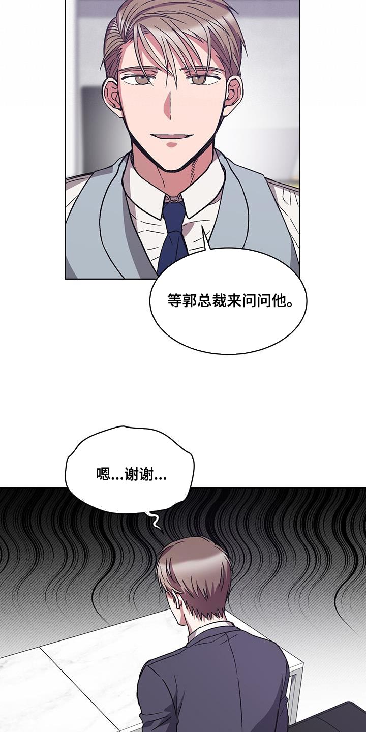 第38章：警告7