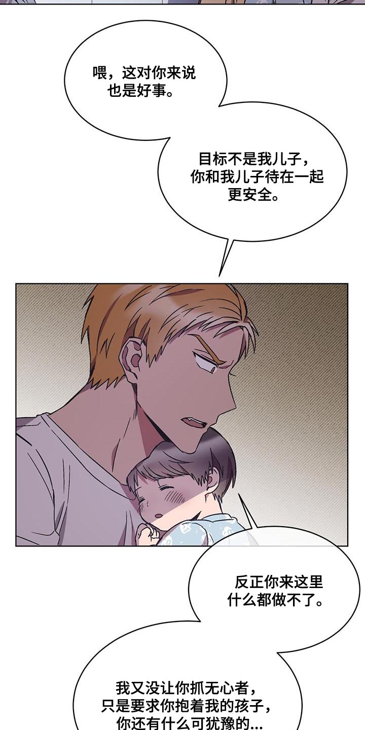 第28章：更重要的事6