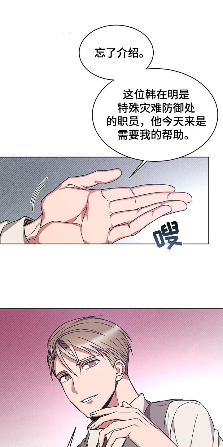 第17章：B组0