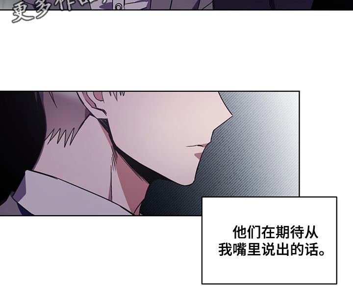 第32章：期待的话21