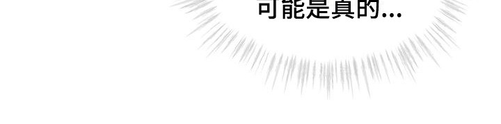 第19章：巧合9