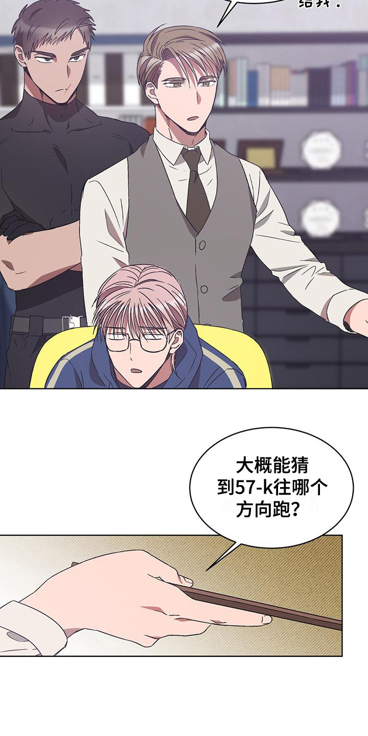 第19章：巧合5