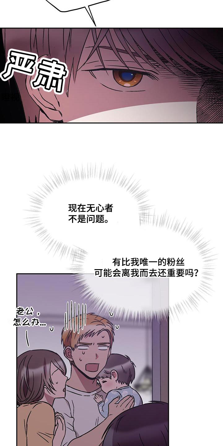 第28章：更重要的事14