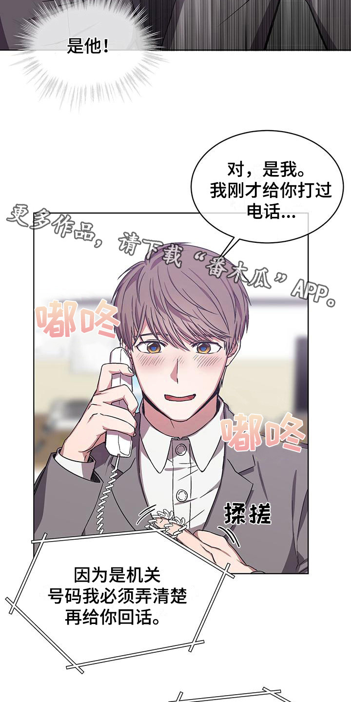第12章：记仇4