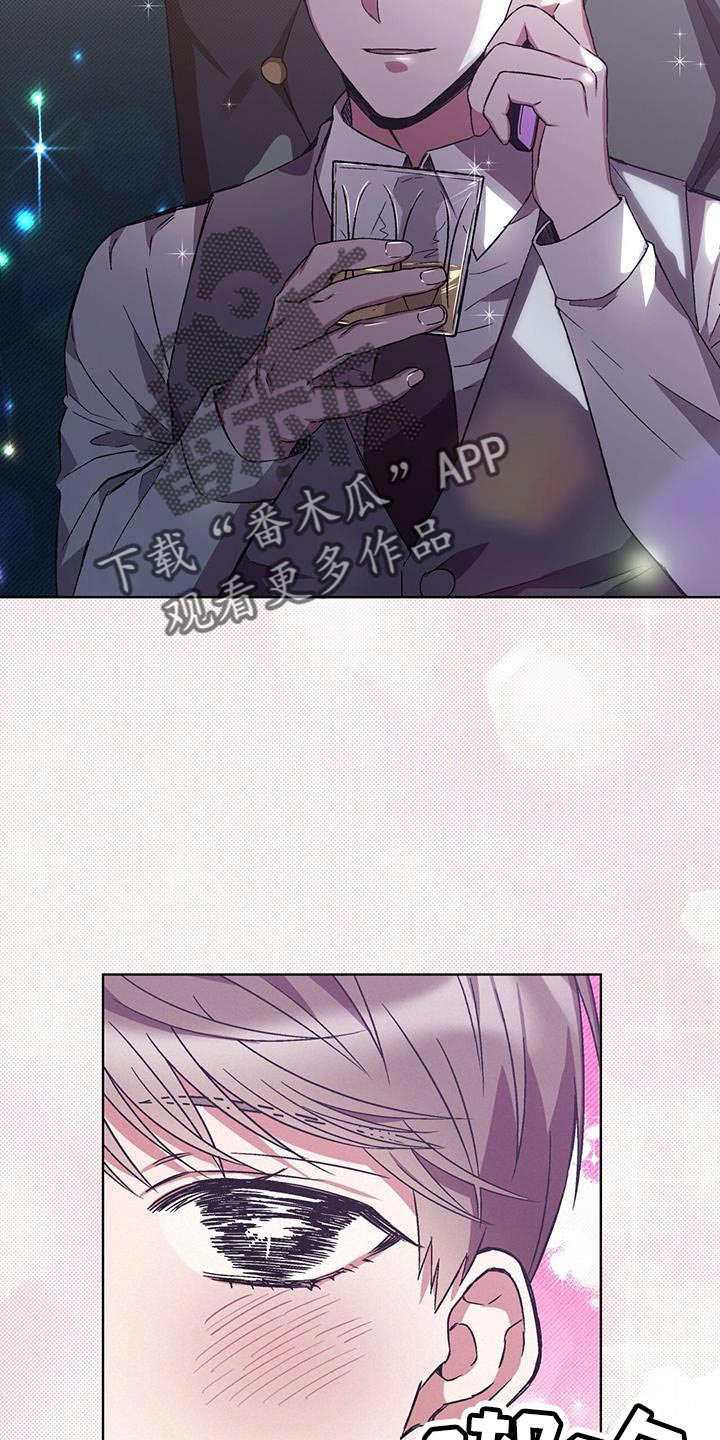 第23章：撤退9