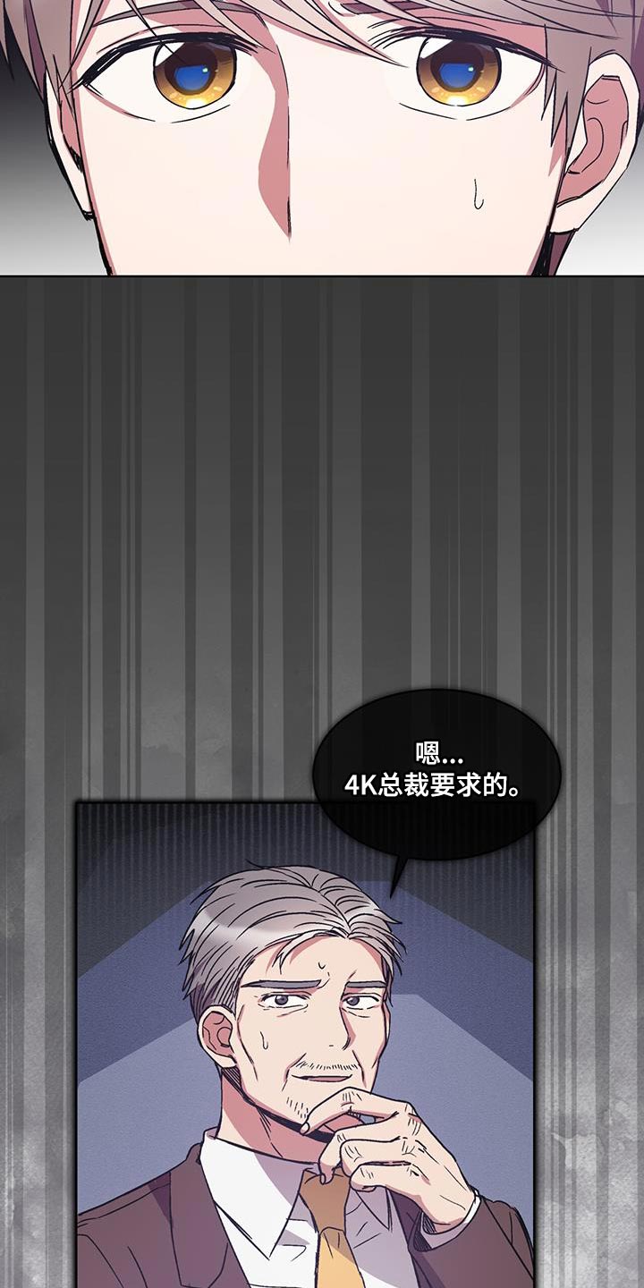 第37章：丢死人了19