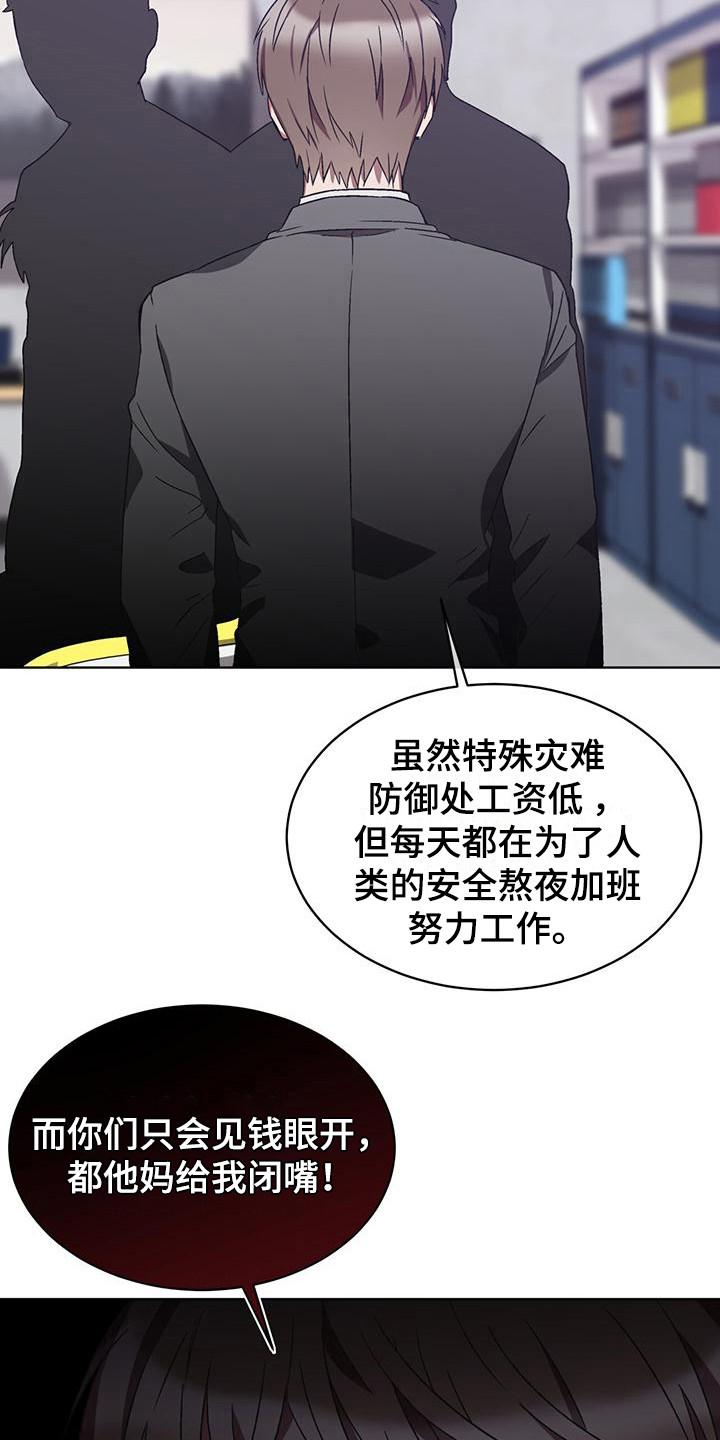 第18章：脱口而出6