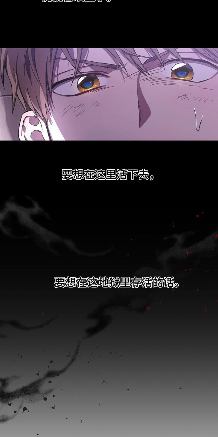 第3章：挨骂5