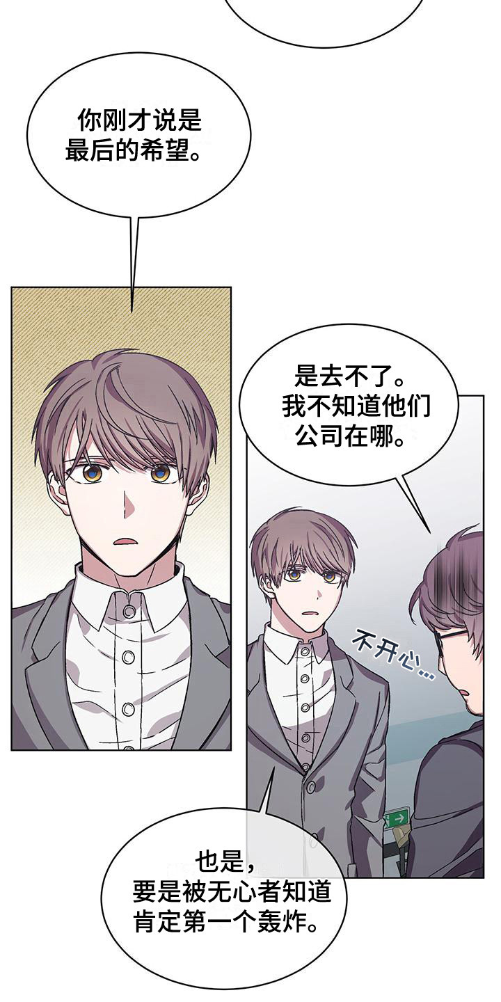 第10章：证据17
