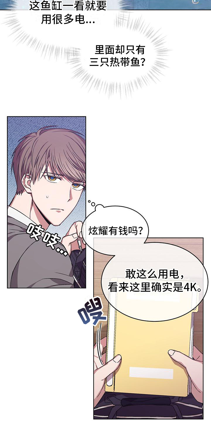 第13章：4K公司6