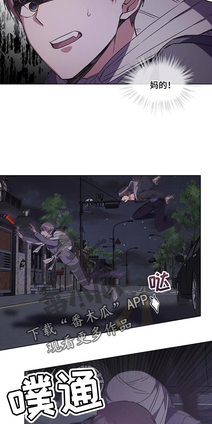 第30章：我离车更近9
